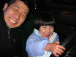 Bernard and Eleanor at Autopia