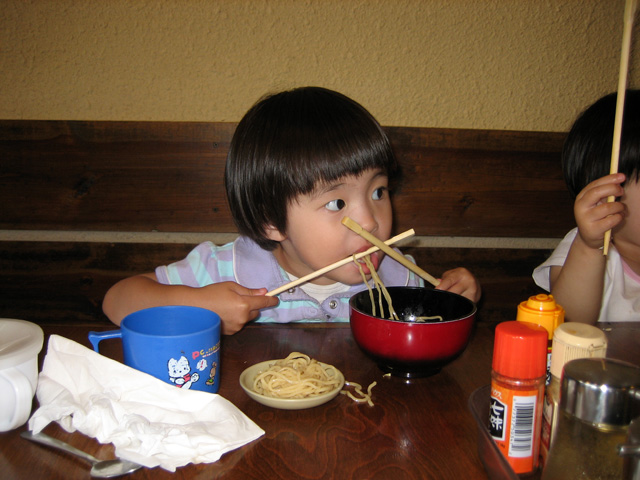 Ramen