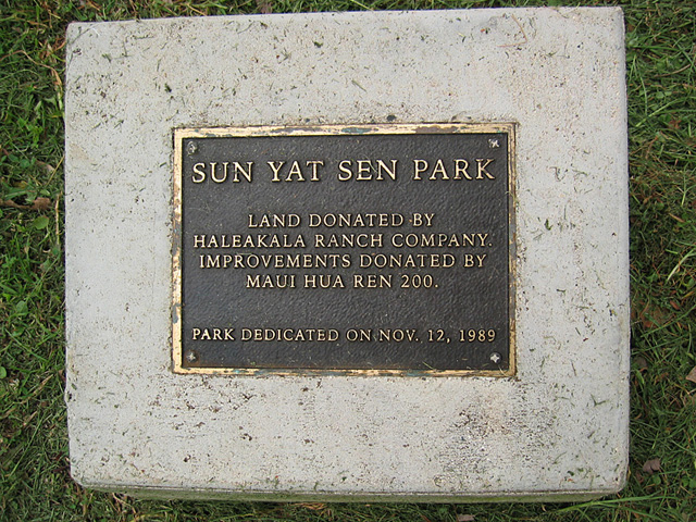 plaque at sun yat sen memorial